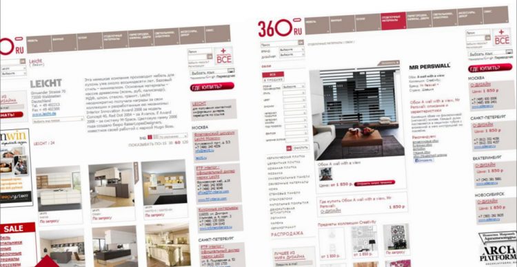 Мебельный сайт 360.ru в старом дизайне